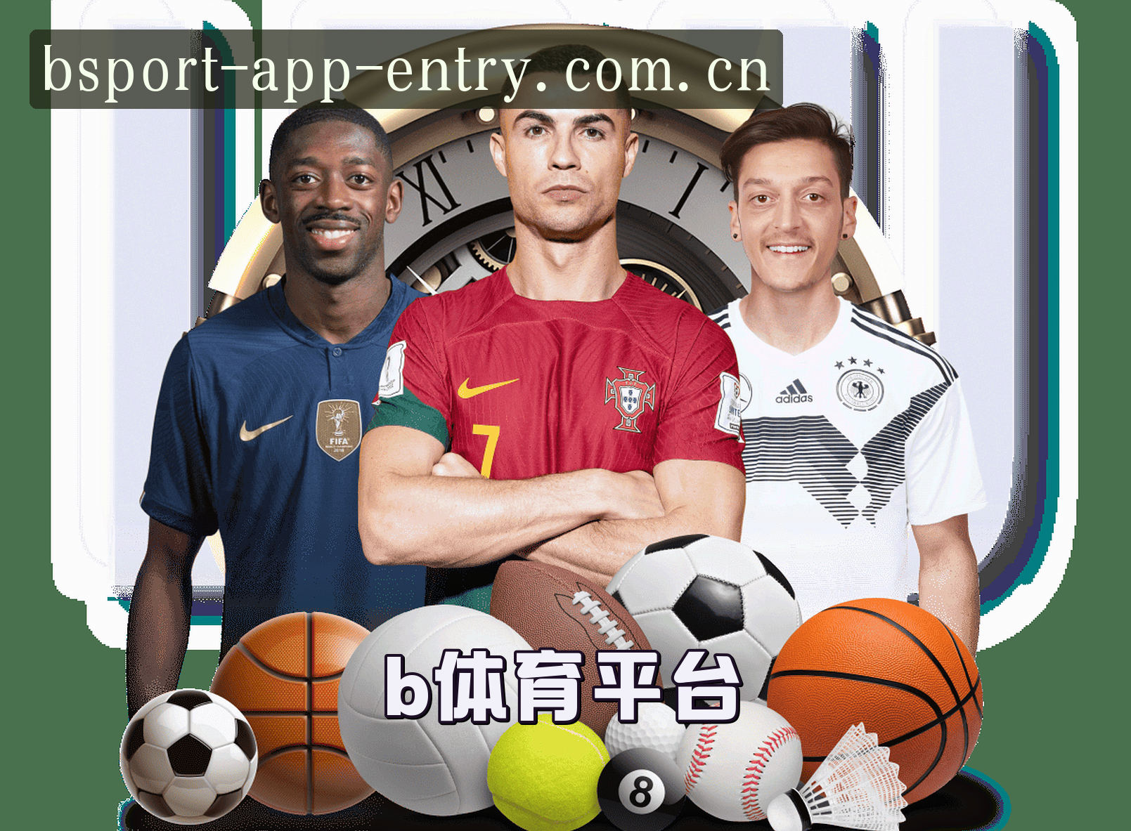 BSPORT | B体育官网 - 官方下载入口